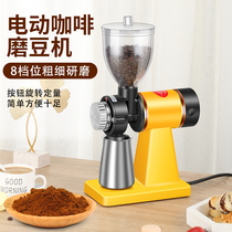 电动咖啡豆研磨机磨豆机家用小型意式手冲咖啡机磨豆器新款