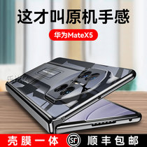 乐比亿适用华为matex5手机壳华为x5新款折叠屏matex3的保护套lx超薄透明x3全包防摔mate典藏版mare男品外壳女