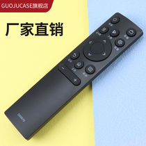 guojucase适用于海信电视机遥控器CN3A75 CN3V75 40E2F 55V1F-S HZ75A55E 70E3F 55E3F 50E4F 60E3F 43A3F