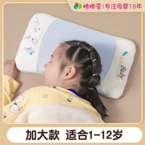 儿童枕头婴儿幼儿园小孩专用3-6个月以上四季通用宝宝枕2-12岁秋