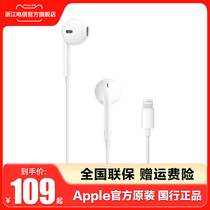 Apple/苹果EarPods原装有线耳机 USB-C Type-C接口 iPhone15 iPad