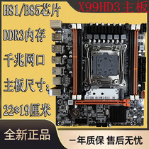 全新X99主板LAG2011-3针主板服务器DDR3/4内存支持E5 2678 2680V3