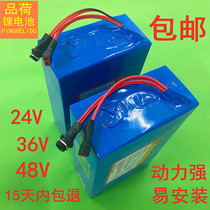 电动车锂电池48V36V厂家直销代驾折叠电动自行车电池10ah12ah通用