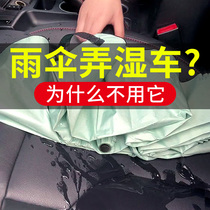 汽车用品大全必备神器储物桶整理车载雨伞收纳置物折叠缝隙副驾驶