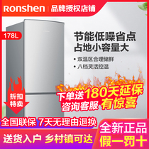 Ronshen/容声 BCD-178D11D双开门冷藏冷冻节能单人小型电冰箱家用