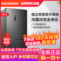 Ronshen/容声 BCD-501WD18FP十字对开双开门一级变频无霜家用冰箱