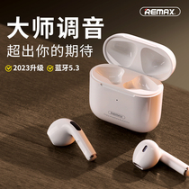 Remax睿量半入耳式蓝牙耳机真无线适用苹果iphone15华为安卓游戏