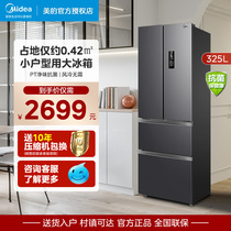 美的325升冰箱四门法式多门一级能效家用中型双开门变频风冷无霜