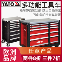YATO汽修工具车抽屉五金维修手推箱多功能移动重型工具柜子车间用