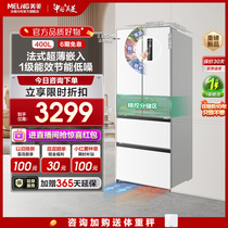 美菱400L超薄零嵌入式冰箱家用法式多门一级能效变频风冷无霜官方