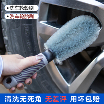 汽车刷洗车刷车用轮胎刷轮毂刷清洁刷钢圈刷 洗车毛刷硬毛不掉毛
