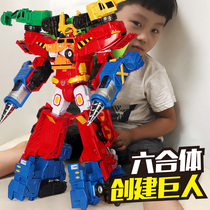 正版咖宝车神变形玩具男孩汽车机器人卡哈金刚六合体超级创建巨人