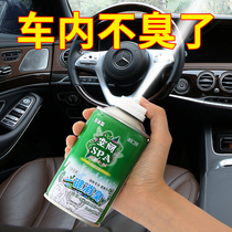 车载香水香薰汽车用车内用品大全除臭除异味除味净化器空气清新剂