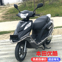 原装本田优酷踏板摩托车110cc四冲程女装燃油整车代步机车踏板车