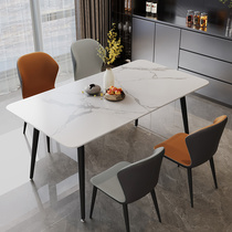 广东佛山意式极简岩板餐桌椅子组合现代简约轻奢家用小户型长方形