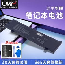 CMP适用于华硕ROG幻16 G513Q/R G713R/P GA503QS GU603HR/ZM/HE 枪神/魔霸5 5r 6 7 Plus C41N2013笔记本电池