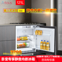 Artaus阿塔斯嵌入式冰箱A4卧室静音橱柜台下冷藏冷冻内嵌式小冰箱