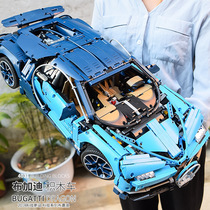 跨境布加迪威龙拼装积木跑车兼容乐高模型益智玩具赛车成人高难度