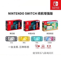 任天堂Switch二手NS游戏主机OLED版lite续航掌机港日版体感游戏机
