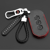 专用20款五菱凯捷汽车钥匙套专用新款凯捷钥匙包遥控保护套真皮扣