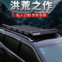 汽车顶行李架框免横杆铝合金专用车载旅行货架越野SUV通用改装件