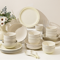 摩登主妇MONAZONE陶瓷碗碟套装礼盒乔迁家用碗盘餐具结婚新婚礼物