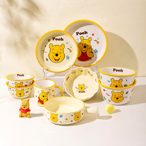 摩登主妇迪士尼维尼熊儿童餐具碗碟套装卡通可爱陶瓷餐盘碟子饭碗