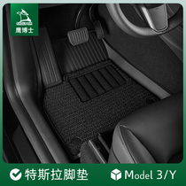适用于特斯拉Model3y专用脚垫3W全包围tpe汽车地垫装饰改装配件丫