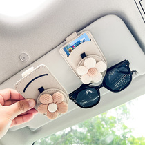 汽车遮阳板收纳多功能创意个性可爱车载车内眼镜夹卡片卡包票据夹