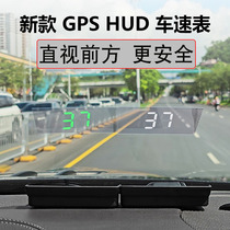 OBD北斗GPS平视车速显示器汽车高清通用速度卫星测速仪抬头显示仪