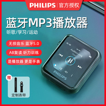 飞利浦蓝牙mp3随身听学生版mp4高中学生专用运动款手表音乐播放器