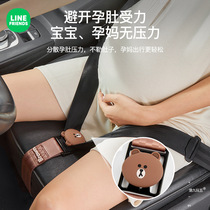 神器!!孕妇安全带防勒肚可爱孕晚期汽车专用坐车副驾驶托腹防撞绳