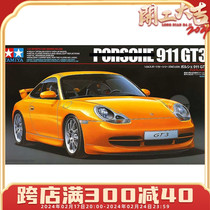 √ 英利 田宫拼装模型 1/24 保时捷  911 GT3 跑车 轿车 24229