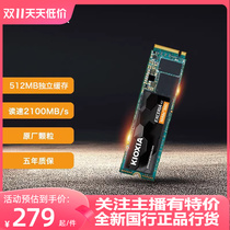 Kioxia/铠侠RC20固态硬盘500GB/1TB/2tb笔记本ssdM.2 NVMe PCI3.0