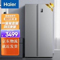 海尔 BCD-535WGHSSEDS9 大容量一级能效双变频535升对开双门冰箱