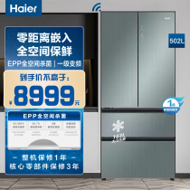 海尔BCD-502WGHFD14CBU1零嵌入502升多门冰箱EPP全空间保鲜杀菌