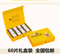 广西桂林特产吉福思罗汉果茶膏冲剂60片礼盒送礼佳品全国包邮