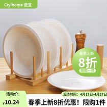 4个盘子12.8元8英寸菜盘家用纯白圆盘创意法式浅盘陶瓷碟子餐具盘