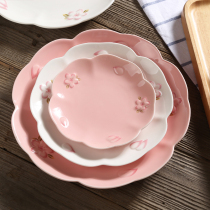 日式樱花粉色浮雕陶瓷盘家用饭盘菜盘牛排盘圆盘餐盘陶瓷水果盘