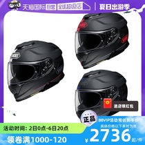 【自营】日本进口SHOEI Gt Air 2 二代摩托车头盔机车全盔双镜片