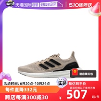 【自营】Adidas/阿迪达斯冬季新款男运动跑步鞋IF2368