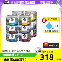 【自营】Ziwi滋益巅峰猫罐头营养无谷进口猫主食罐头湿粮185g*12