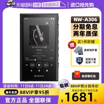 【自营】Sony/索尼 NW-A306 无损安卓高解析MP3音乐播放器随身听
