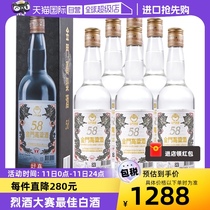 【自营】金门高粱酒58度 白金龙750ml*6整箱装 台版原瓶 (含礼袋)