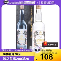 【自营】金门高粱酒58度 2017年白金龙老酒 300ml单瓶装 台版原瓶