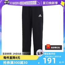 【自营】Adidas阿迪达斯运动裤男裤直筒透气长裤训练休闲裤GK9273
