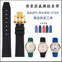 原装款氟橡胶手表带适用江诗丹顿橡胶表带男VC传承传袭伍陆系列20