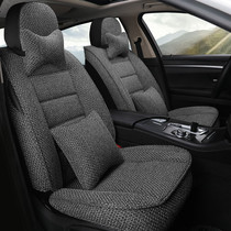 荣威i6 350 360 RX5专用座垫全包围汽车坐垫套四季通用座套座椅套