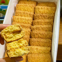 黄油椰子酥饼干椰蓉曲奇咸蛋黄网红零食品小吃休闲食品糕点心早餐