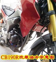 摩托车适用于本田 190 新大洲五羊CB190R X改装机油冷却器散热器